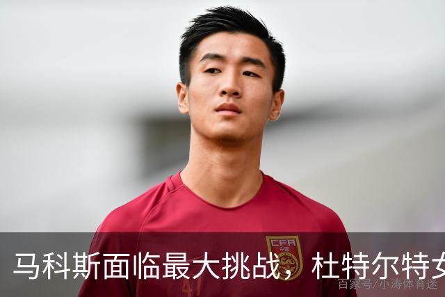 马科斯面临最大挑战，杜特尔特女儿能否翻盘？