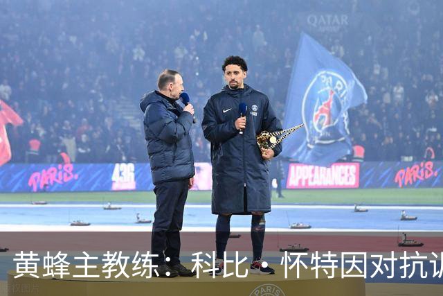 黄蜂主教练：科比·怀特因对抗训练受小腿伤病，精神状态良好